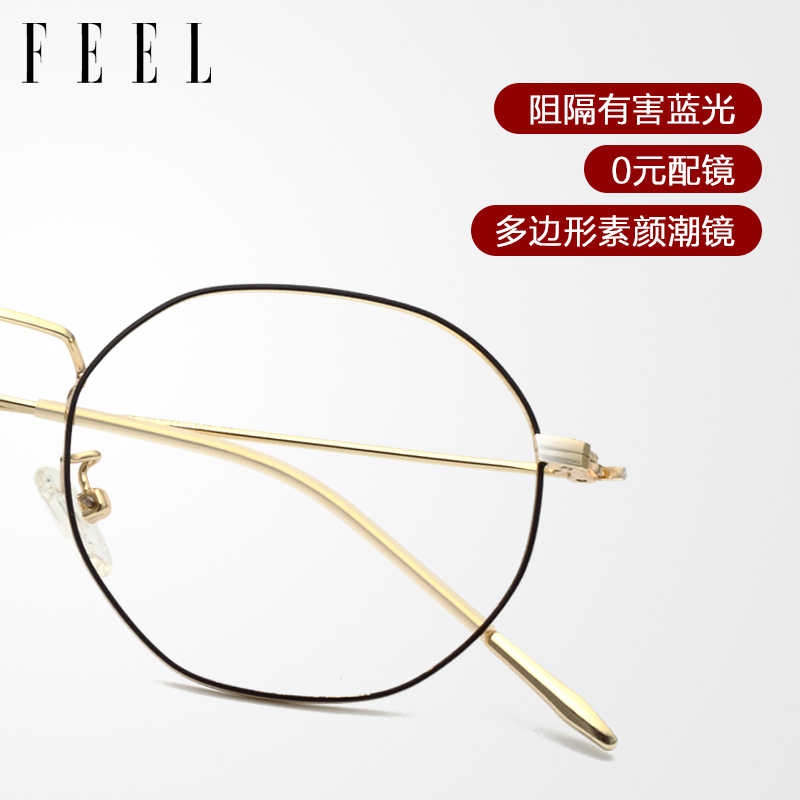 Montures de lunettes FEEL en Alliage de titane - Ref 3138950 Image 3