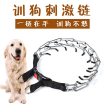 Amazon Metal Iron Lock Necklace Removable Stimulation Dog Training Chain Pet Supplies Dog Training Collar Neck Collar