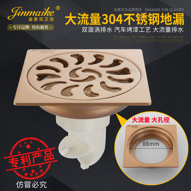 Goldmcc Stainless Steel 3-cm Double Spirit Oil-proof Land Leakage Room Float Leakage (Golden-copper)