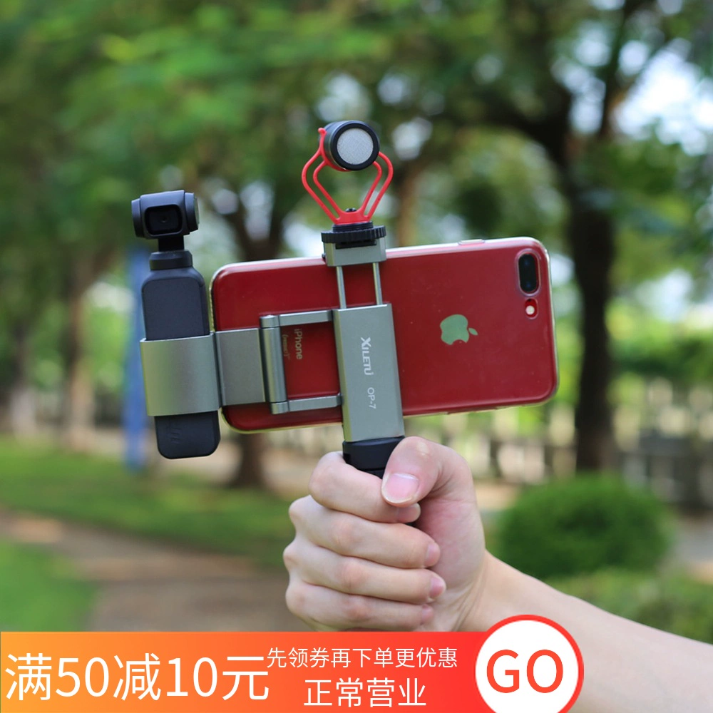 DJI Pocket Spirit Eye Osmo Pocket Frame sửa điện thoại di động khung điện thoại di động khung clip phụ kiện máy ảnh PTZ - Phụ kiện điện thoại di động