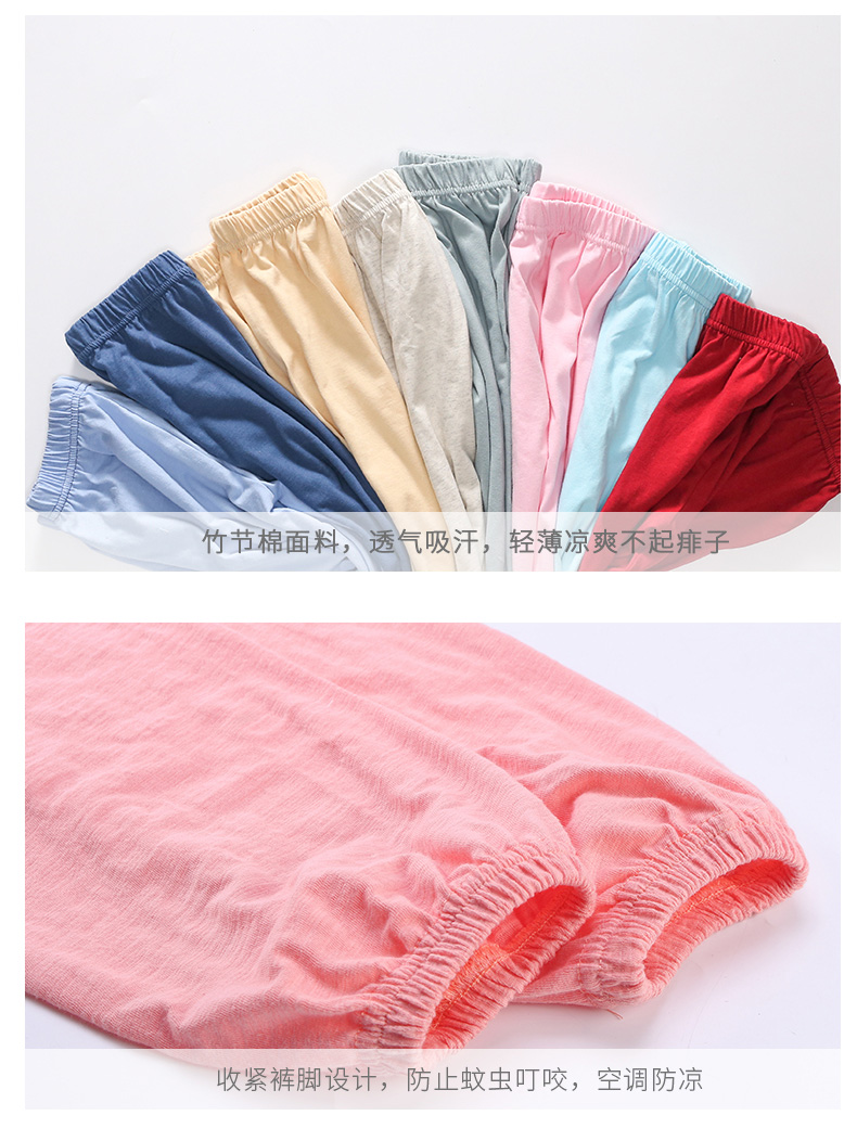 Trẻ em của Đèn Lồng Quần Cô Gái Muỗi Quần Nam Bé Cotton Điều Hòa Không Khí Pajama Quần Quần Dài 2018 Mới Mỏng Mùa Hè ăn mặc