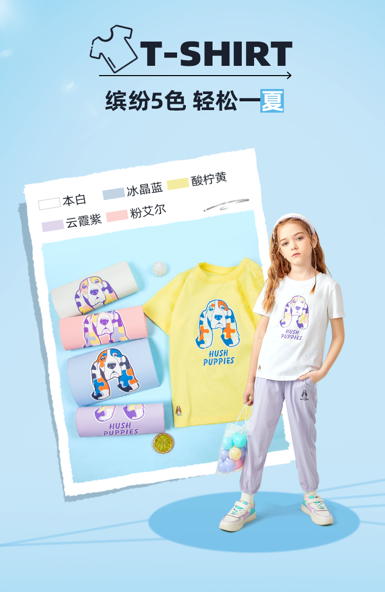 美国 Hush Puppies 暇步士 男女童纯棉短袖T恤 图1