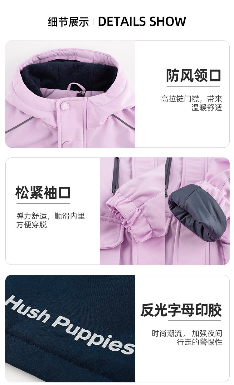 暇步士 男女童 工装风衣外套 三防面料 图13