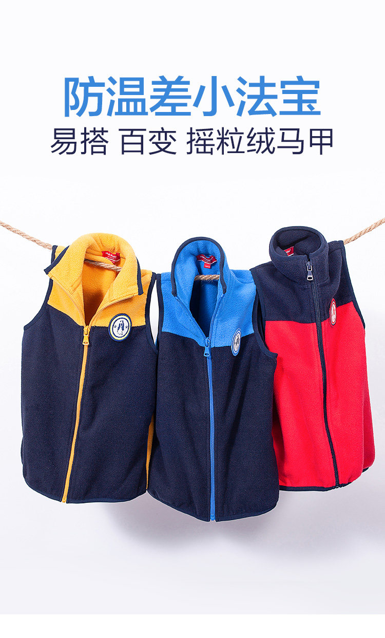 Hush Puppies 暇步士 19年秋季新款 儿童摇粒绒马甲 天猫优惠券折后￥88包邮（￥198-110）105~170码 3色可选