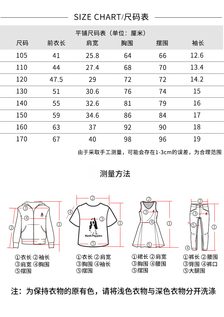 暇步士 儿童 100%珠地棉 Polo衫 券后79元包邮 买手党-买手聚集的地方