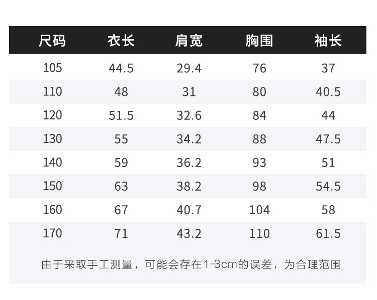 暇步士 男女童 加绒加厚 工装风衣外套 图11