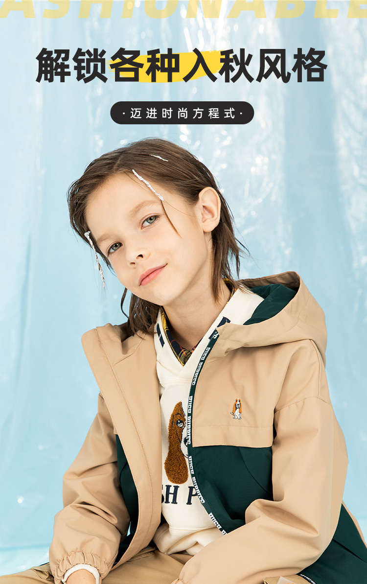 Hush Puppies 暇步士 男童拼接连帽外套 图2