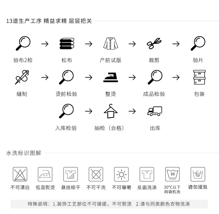 暇步士 儿童 时尚工装风 连帽风衣 防风防泼水 图20