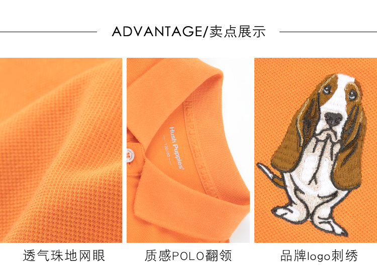 暇步士 儿童 长袖Polo衫 100%珠地网纯棉 图4
