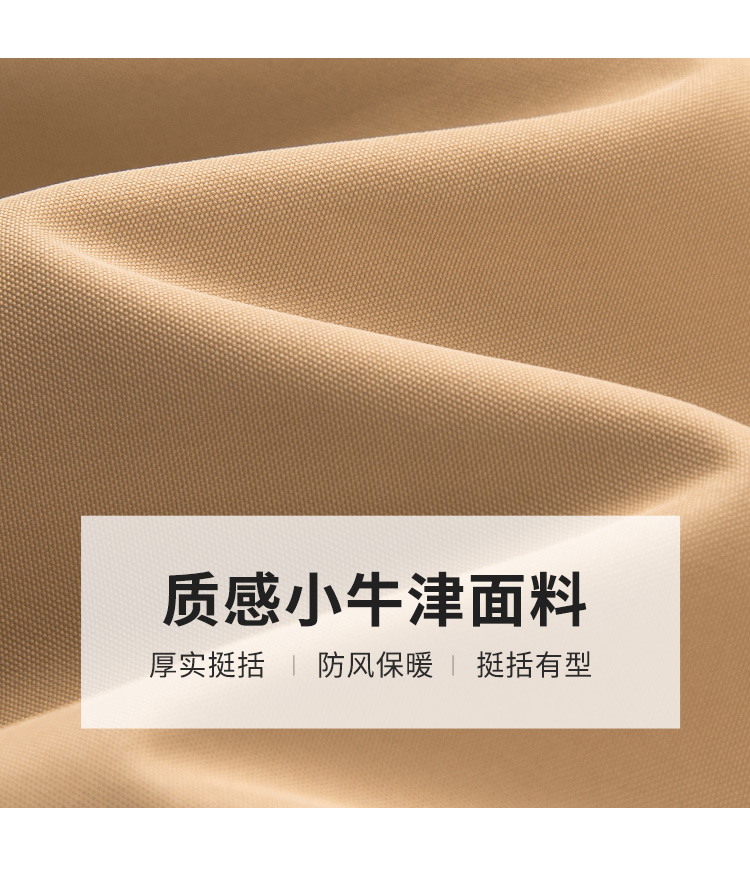 Hush Puppies 暇步士 男童拼接连帽外套 图7
