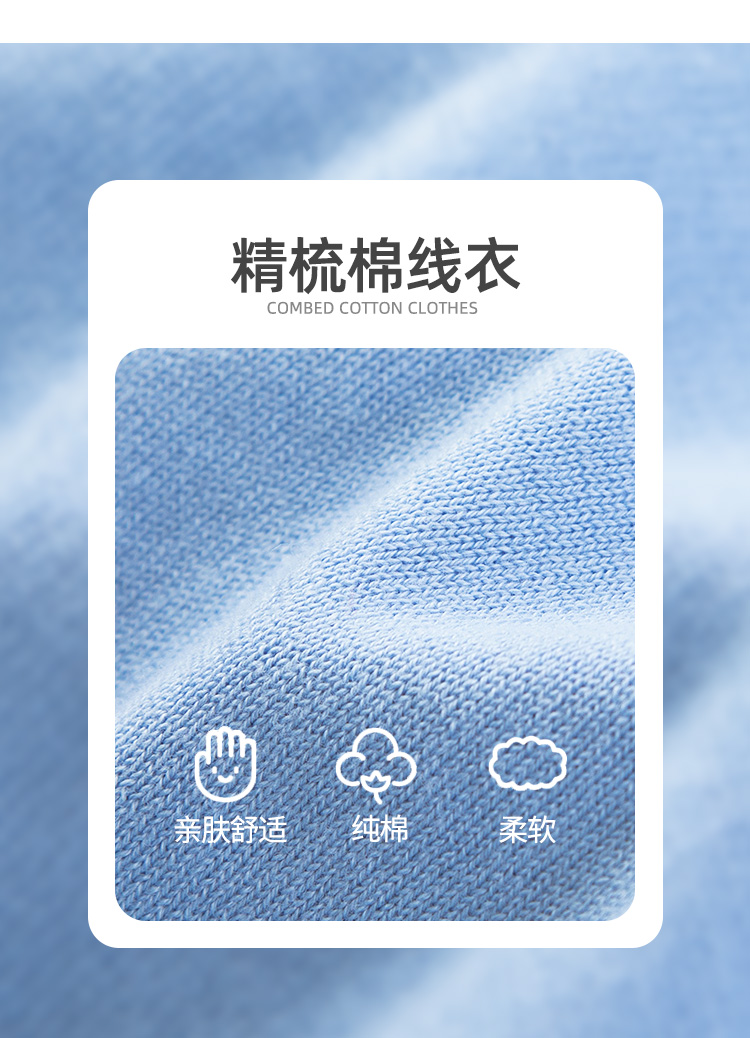 暇步士 男童2021秋装新款毛衣线衣 图3