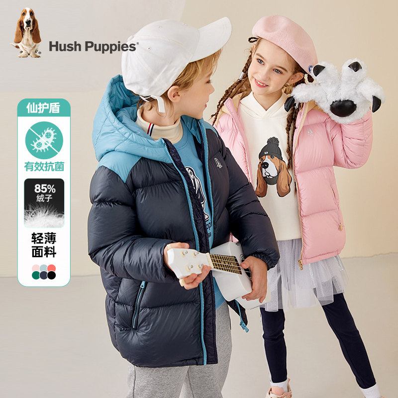 Hush Puppies 暇步士 22年冬季新款 仙护盾抗菌 儿童连帽羽绒服外套 329包邮（￥609-280）男、女童105~170码多色可选