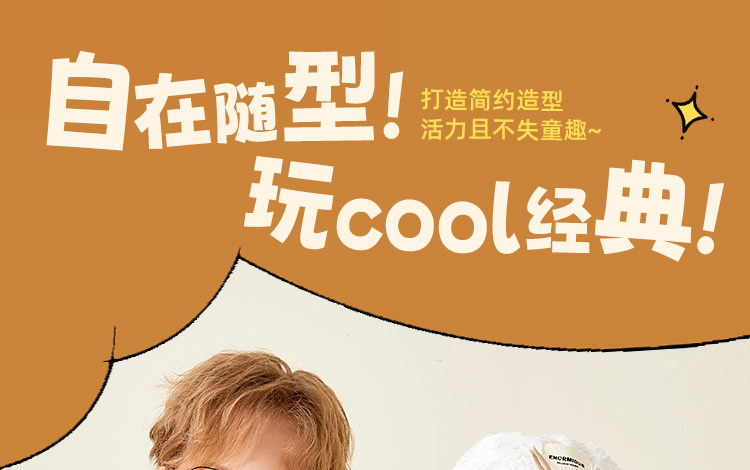 Hush Puppies 暇步士 23年秋季新款 儿童长袖打底衫上衣 天猫优惠券折后￥69包邮（￥159-90）男、女童105~160码多 色可选