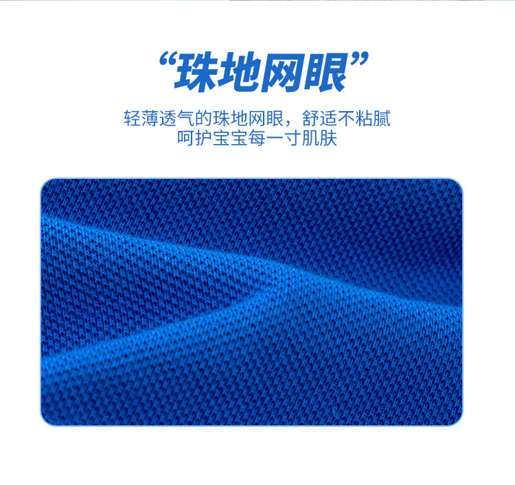 暇步士 儿童长袖Polo衫 珠地网眼纯棉 立体刺绣LOGO 图3