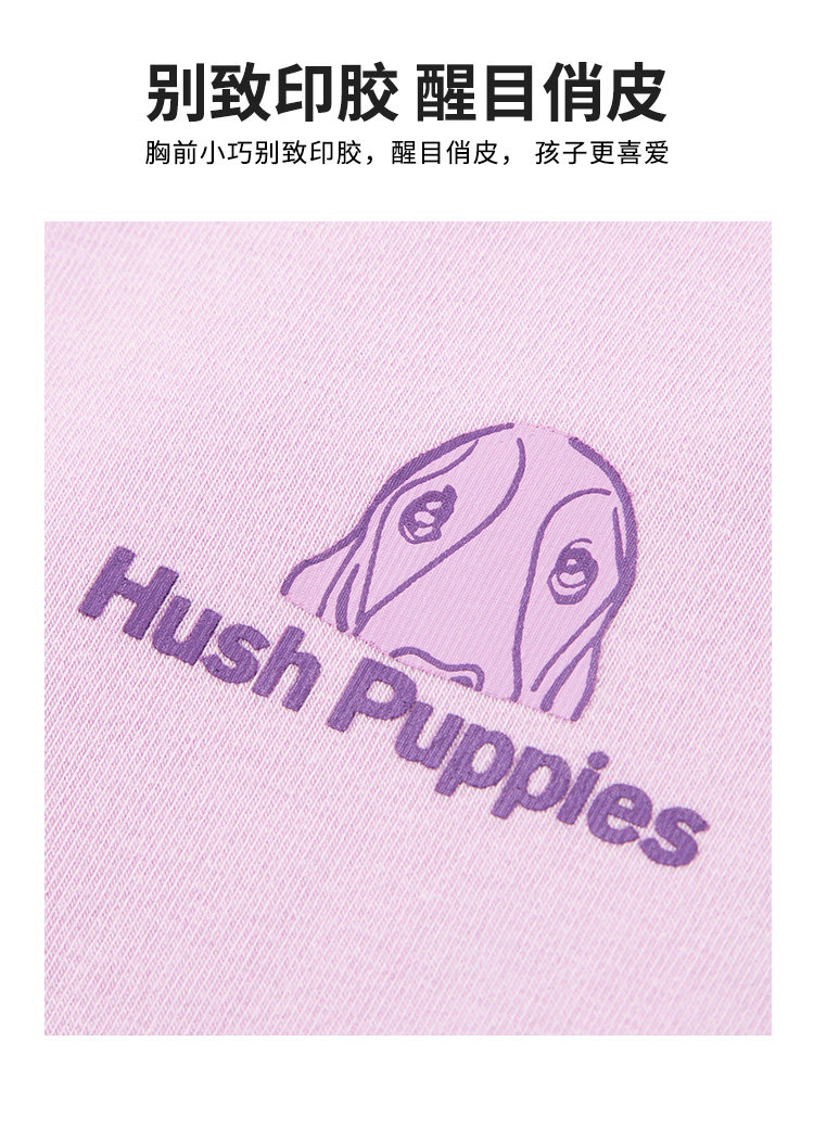Hush Puppies 暇步士 儿童中大童打底衫修身百搭长袖上衣 图3