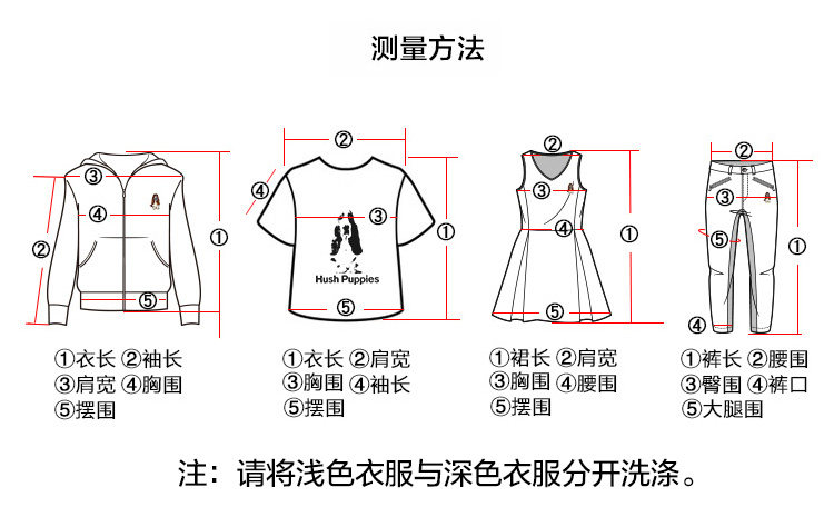暇步士 儿童 时尚撞色 100%纯棉卫衣长裤两件套 图10