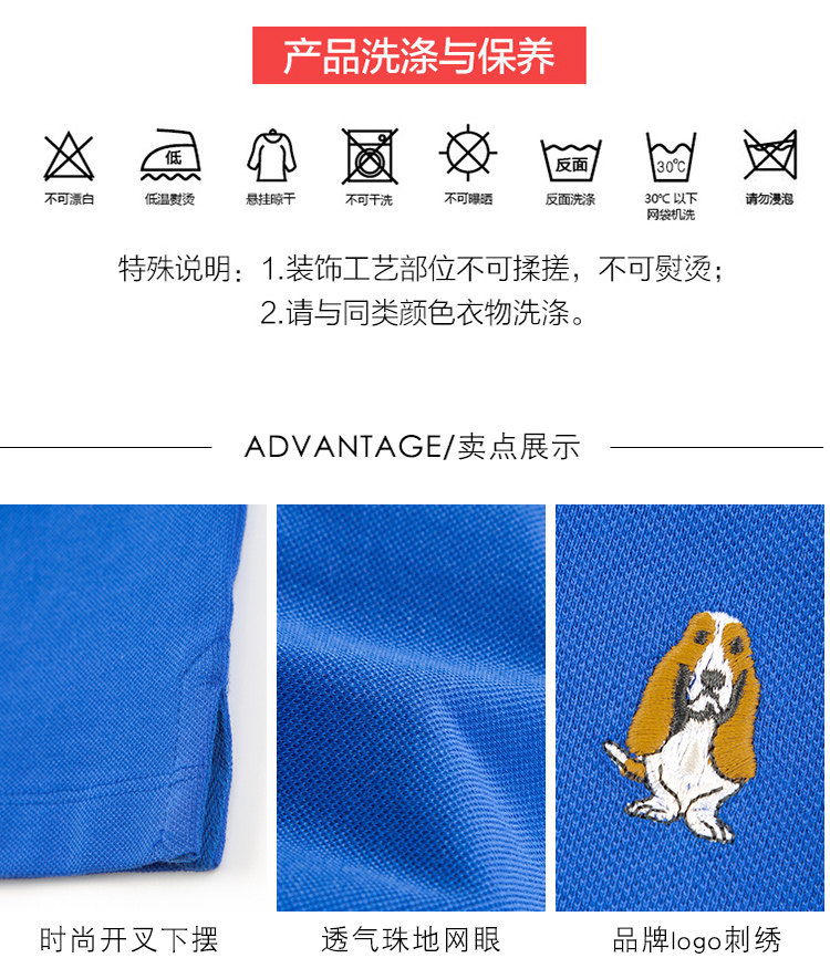 暇步士 儿童 彩色螺纹翻领Polo衫 100%珠地网纯棉 图4