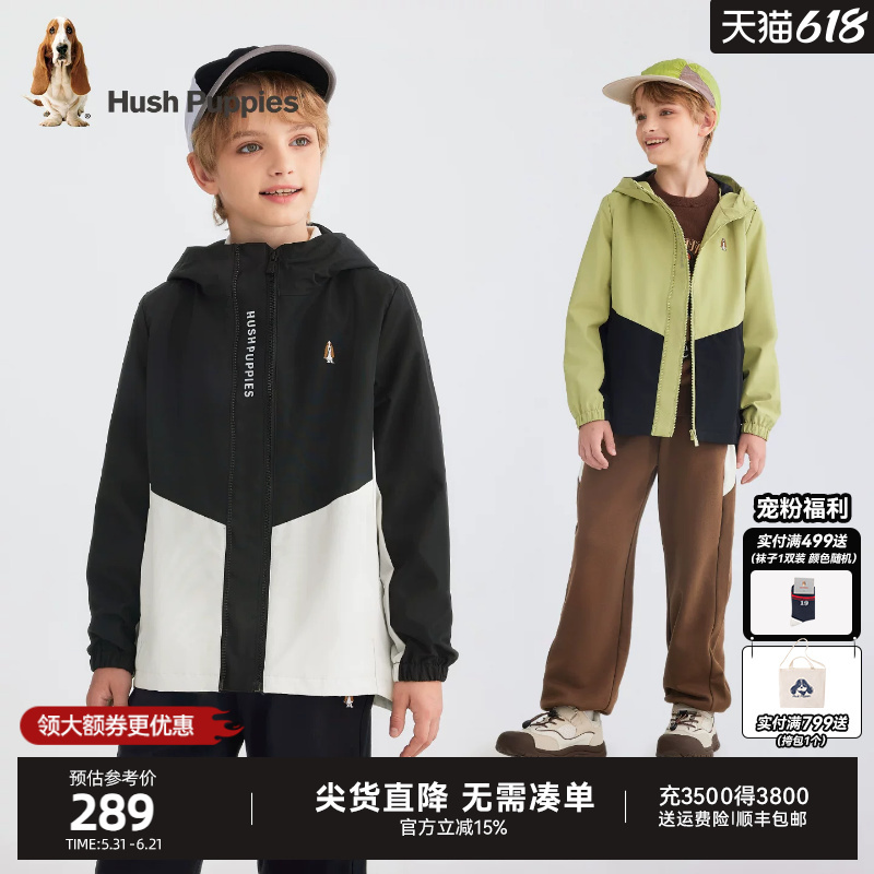 Hush Puppies Children's Clothing Boys' Windbreaker Spring and Autumn New Baby and Big Kids Protective Lightweight Outdoor Sports Children's Casual Jacket