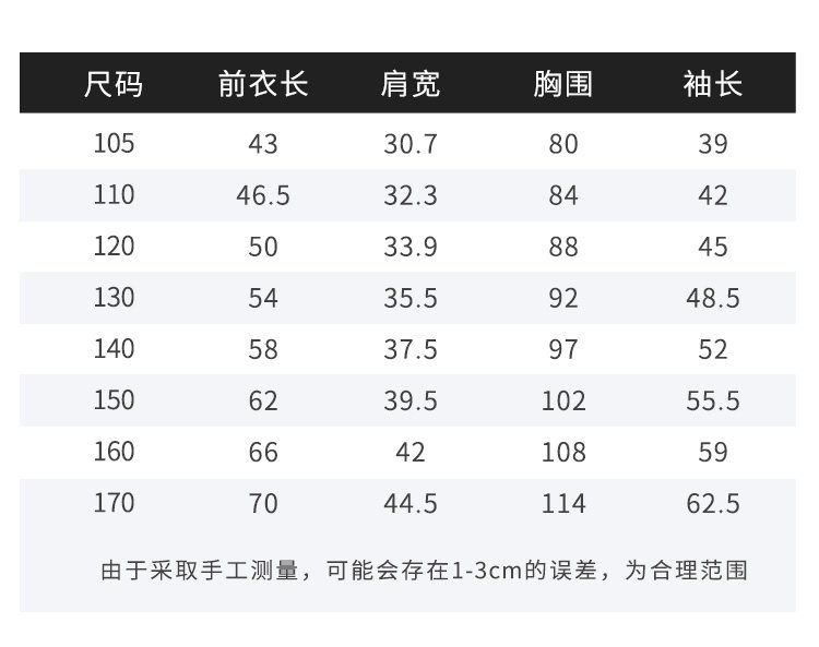 暇步士 男女童 21冬装新款 两面穿时尚羽绒服 图9