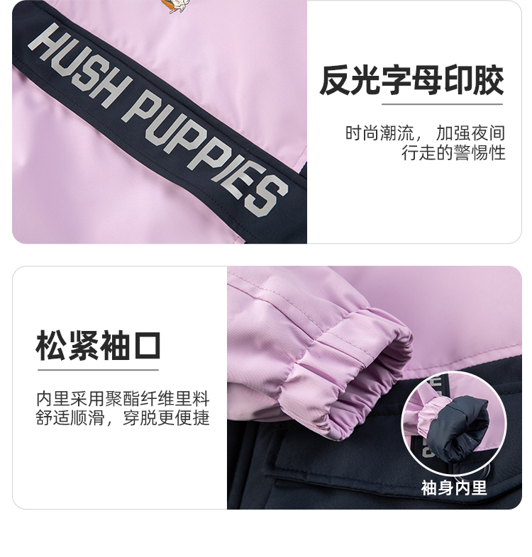 暇步士 男女童 工装风衣外套 三防面料 图17