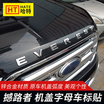 Suitable for Ford Road Shaker Engine Cover Logo Rebels Car Head Cover Letter Logo Modification