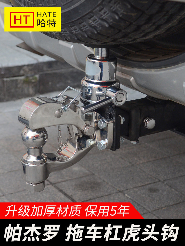 Mitsubishi Pajero trailer lever V93V97 trailer hook V73V87 rear anti-collision guard bar top tire off-road modification