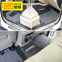 Suitable for Ford Road Shockers Foot Pad Seven Seat Full Surround Five Special Covered Foot Pad Large Surrounding Carpet