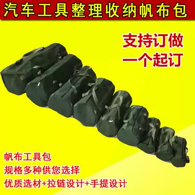 Custom-made thickened canvas tool bag tote bag carrying bag hardware car bag electrical bag a custom-made