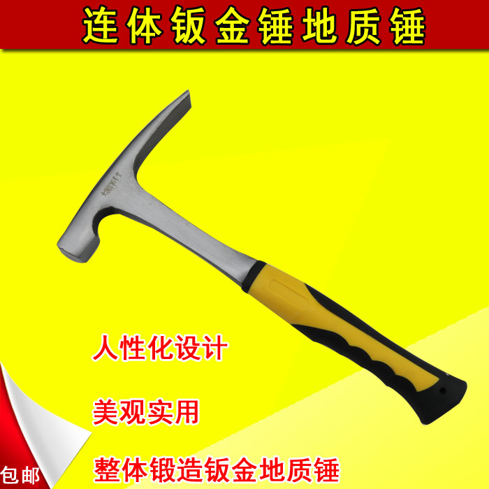 Integral forging of geological hammer flat head duckbill hammer flat head mud working hammer with body sheet metal hammer special tool hammer