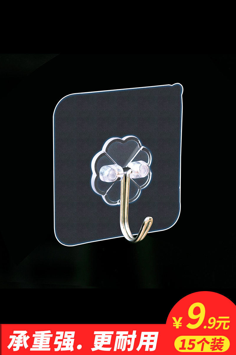 Incognito hook Strong adhesive hook Adhesive load-bearing wall wall wall hook Adhesive kitchen coat hook Wall suction cup