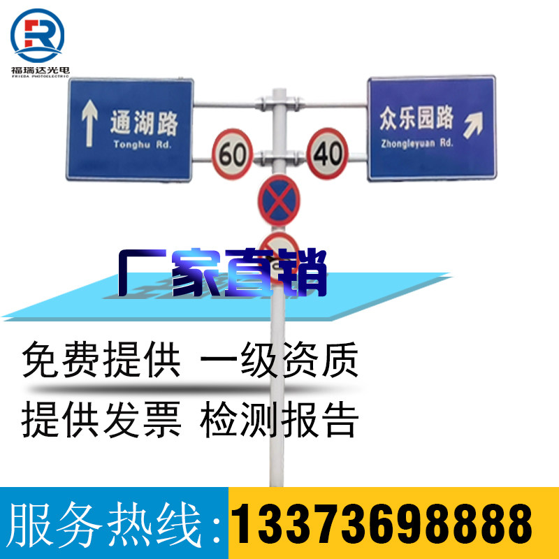 Traffic signs 2F pole monitoring electric police pole induction screen signal light L pole Road cross gantry common pole