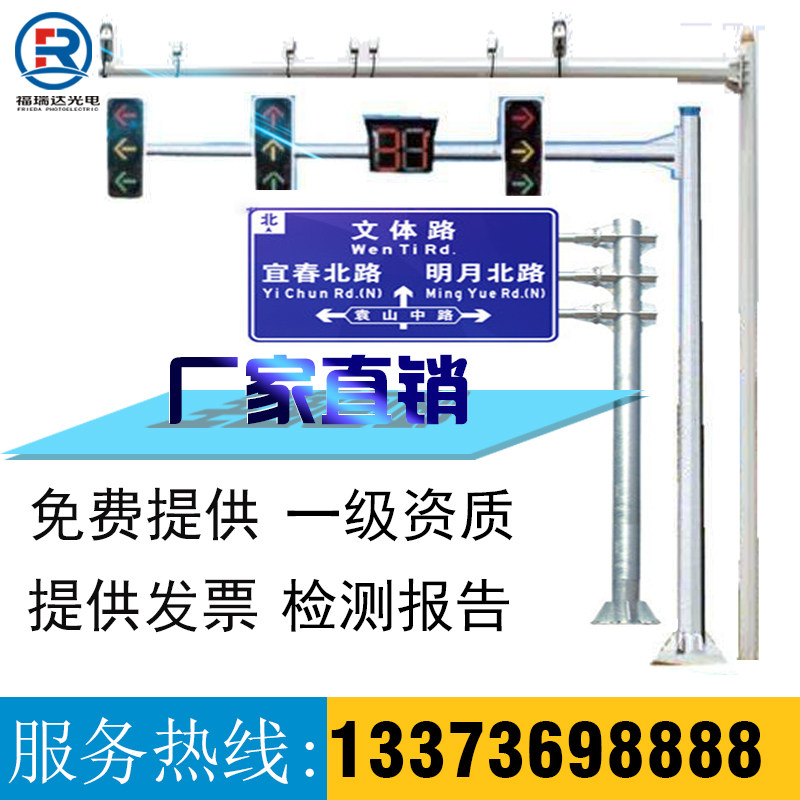 Traffic sign sign signal light pole Electric police monitoring L pole frame induction screen Traffic light gantry frame Combined pole Common pole