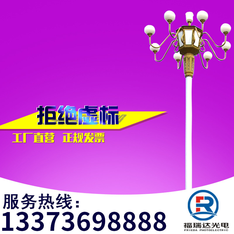 5 m 6 m 7 m 8 m 90 new m 11 m 12 m Chinese lamp Special shaped shaped lamp