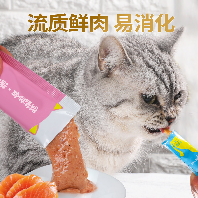 Cat snack Nutrition Weight Cat Canned Cat Kitty Kitty Become Fresh Meat Fresh Food Package Cat Strip 10*15g