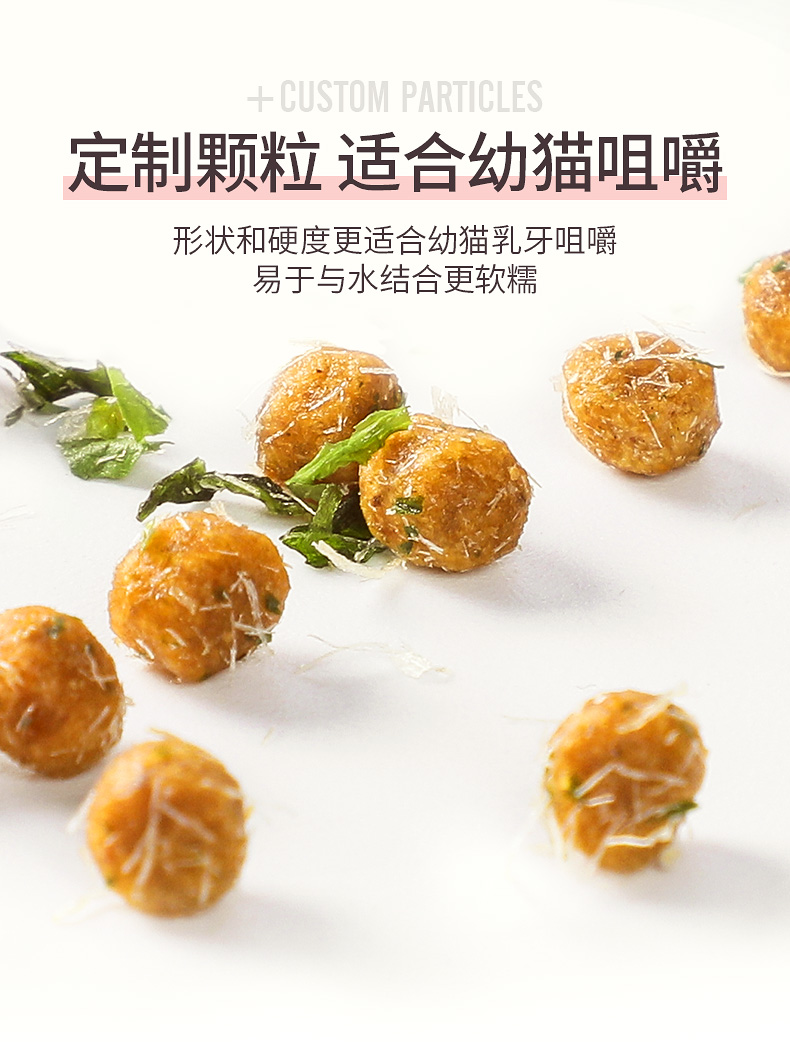 Mèo non, thức ăn cho mèo, cá hồi biển sâu, mèo đi lạc, mèo, mèo non, cho con bú, giá đầy đủ, mèo mang thai, thức ăn cho mèo trẻ, 980g - Cat Staples hạt cho mèo