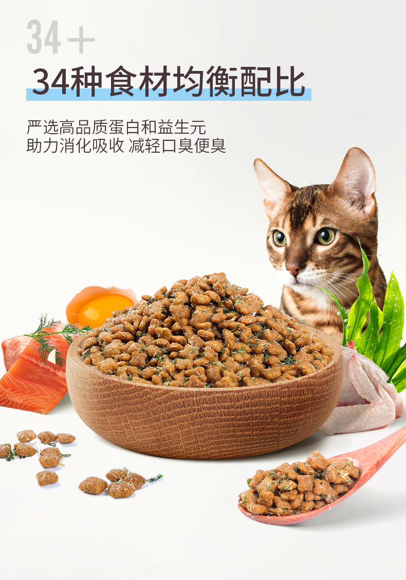 Amoy động vật giá đầy đủ vào thức ăn cho mèo thức ăn cho mèo sâu biển thịt cá hồi hương vị toàn thời gian thức ăn cho mèo thức ăn vật nuôi chính hạt rong biển - Cat Staples hạt tốt cho mèo