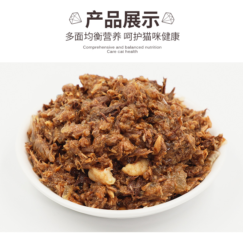 Mèo đóng hộp mèo ăn nhẹ mèo và mèo ăn nhẹ mèo thức ăn ướt 175g lon đơn thức ăn tươi nhiều hương vị mèo thức ăn cho mèo con 1 tháng tuổi