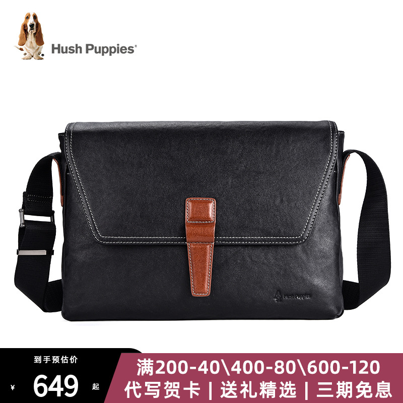 Hush Puppies shoulder bag men's 2021 new leather large-capacity retro messenger bag head layer cowhide trend messenger bag