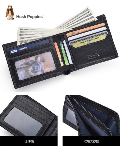 暇步士钱包男2025新款牛皮男士真皮皮夹时尚短款钱夹礼盒男士礼物