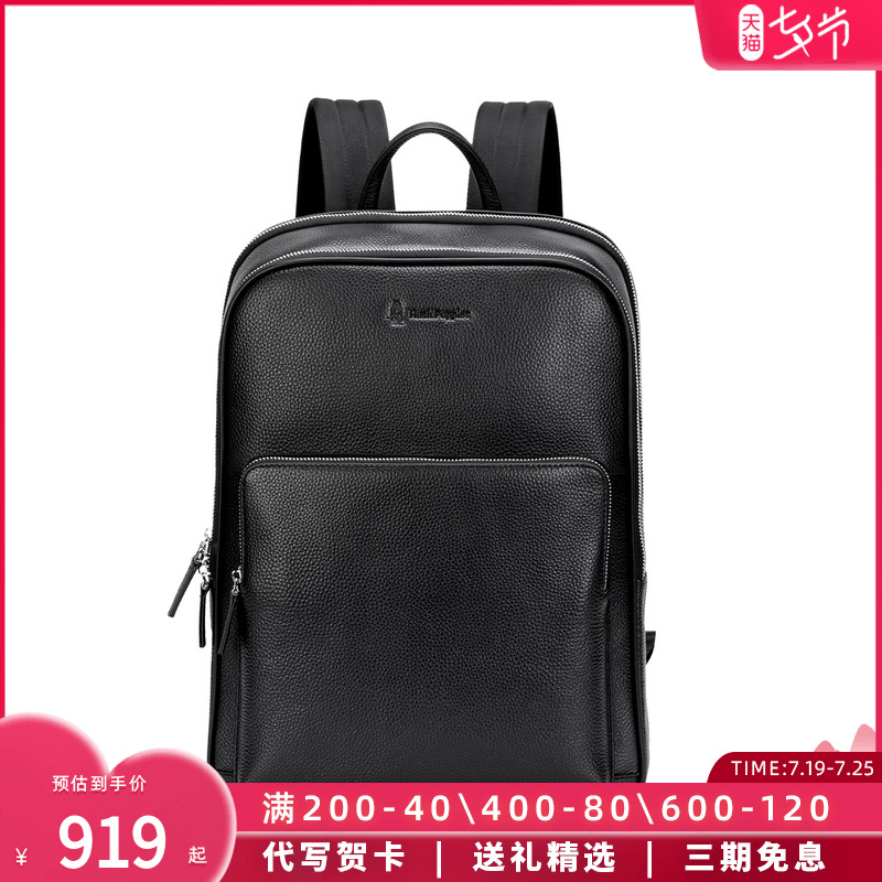 Leisure Walking double shoulder bag Male head Bull Leather Business Commuter Double Shoulder Shoulder Bag Men's Large Capacity Travel Shoulder Bag Men