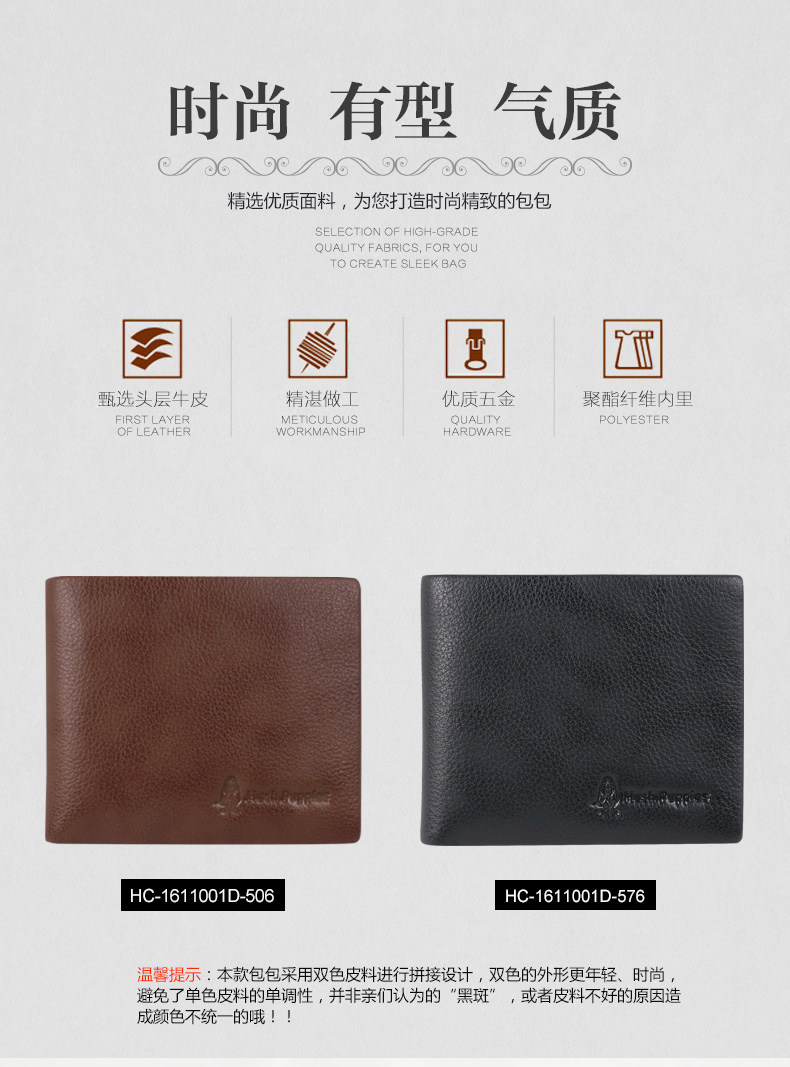 Sac pour homme - Ref 49913 Image 7