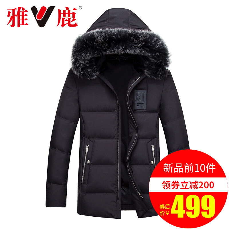 Blouson homme YALOO   - Ref 3122850 Image 1