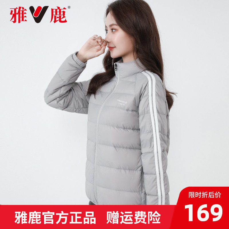 Yose Anti-season new autumn and winter light and thin down clothes woman short Han version white duck suede bread clothes fashion clear cabin wave