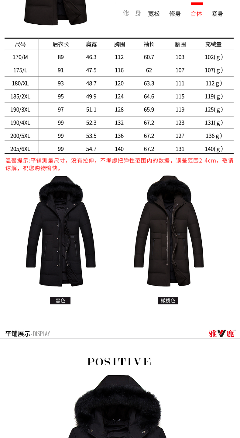 Blouson homme YALOO   - Ref 3122308 Image 13