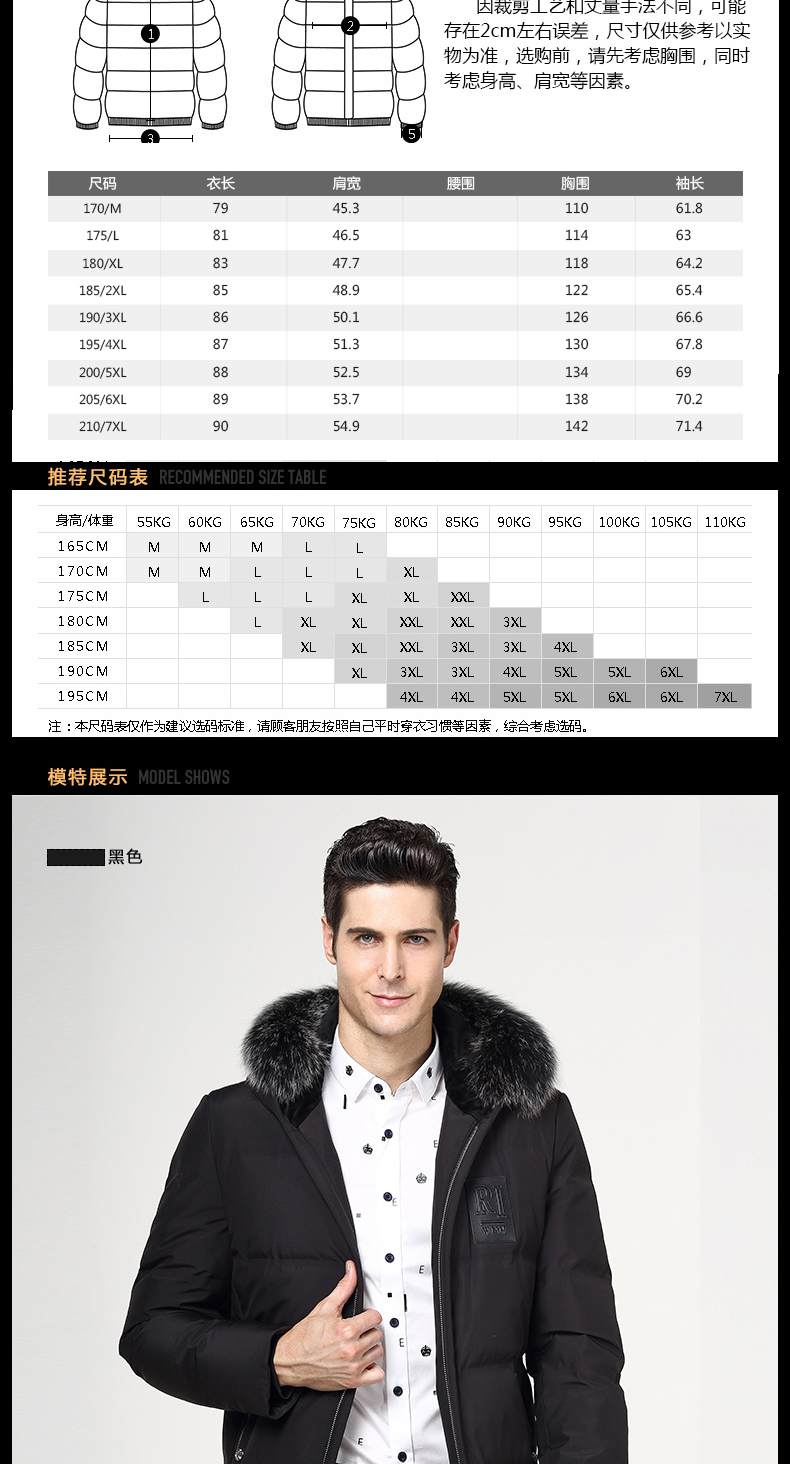 Blouson homme YALOO   - Ref 3122850 Image 9