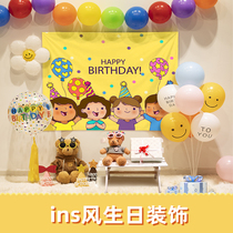 Baby Birthday s birthday Inwind decoration Scene Placement Boys baby girl Happy Balloon Party Background Wall