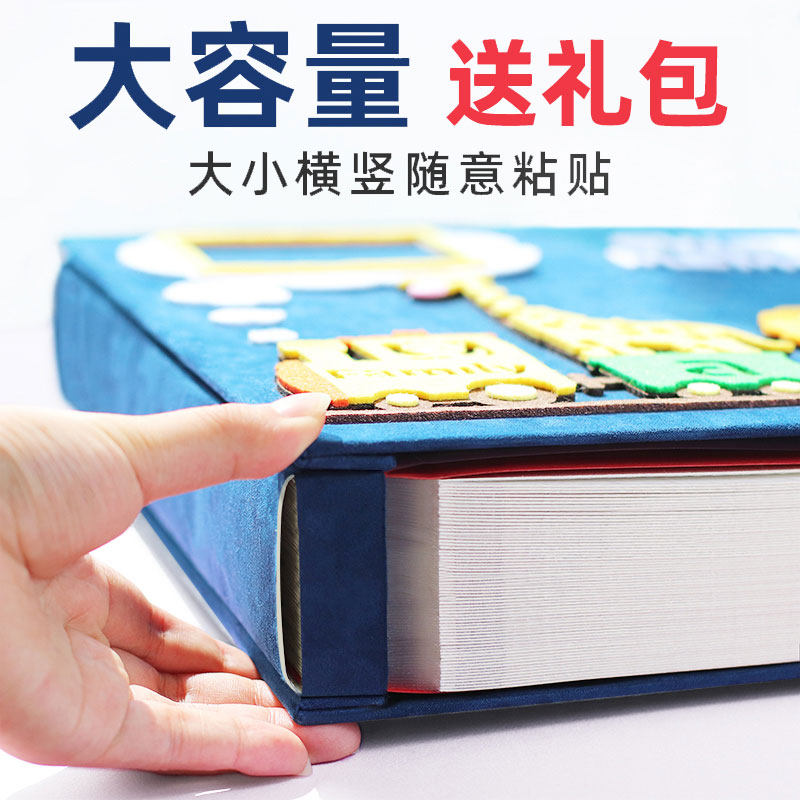 Phase Book Movie Set DIY Album This Baby Growth Commemorative Album Self-adhesive selfies with family Handmade Large Capacity 7