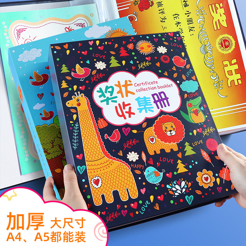 Award-pleading collection of books a4 Honours Certificate in containing photographic book a5 Large number of primary school children's picture books for children growing up in collections