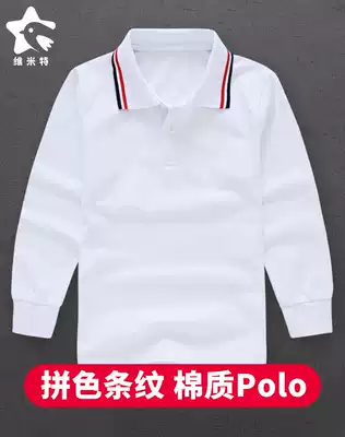 Boys White T-shirt Long-sleeved POLO Children's spring and Autumn children's clothing Boys white T-shirt Student class uniform School uniform