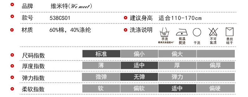 Chemise garcon à manche longue - Ref 2074846 Image 20